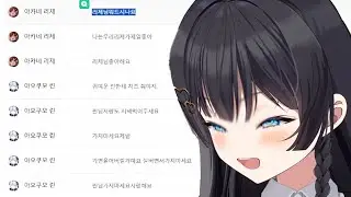 악질도네 하는 시청자 신고합니다