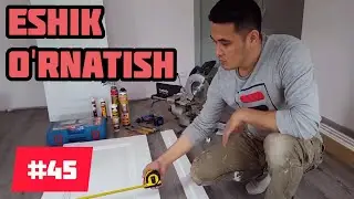 КАК УСТАНОВИТЬ МЕЖДУКОМНАТНУЮ ДВЕРЬ / 