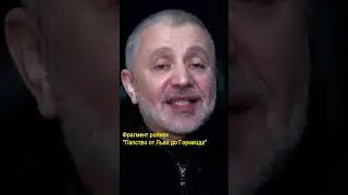 Папа Римский Анастасий — противник Халкидонского раскола