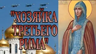 Ефросиния  Московская 20 июля🌷Архангельский Собор Московского Кремля