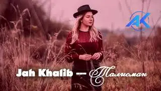 Jah Khalib – Талисман TREND MUSIC | AK