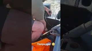 Едва не затонули 🫢