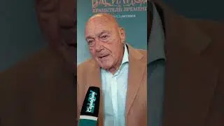 Владимир Познер - про свою любимую сказку | Сарафан шоу #познер #шоу #премьера #сказки #тренды
