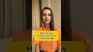 How to say in Russian