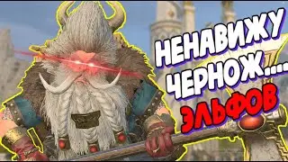 100 ДНЕЙ РАСИЗМА В Total War: Warhammer III