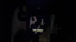 ПАРЕНЬ ЗАСТАВИЛ МЕНЯ ЗАПИСАТЬ ТРЕК… 