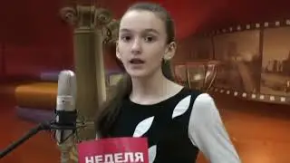 Школьная Среда № 3