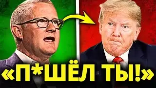 Джон Дир УНИЧТОЖАЕТ Трампа, и Трамп СХОДИТ С УМА.