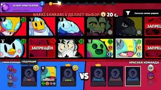 At the end, the player with nikname Leon left /the game did not start/