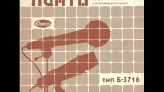 Органическая леди - Роза ветров