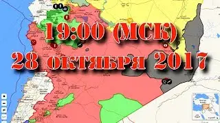 28 октября 2017. Приглашение на прямую трансляцию в 