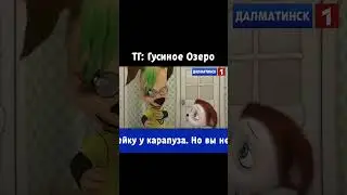 Школотрон-злодей!😮 #новости #мем #мемы #прикол #приколы #юмор #шортс #тренд #тренды #реки