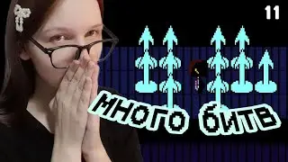 ОЧЕРЕДНОЕ СРАЖЕНИЕ С АНДАЙН × Undertale #11