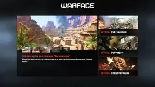 Турнир по Warface FUNCUP ||2016||