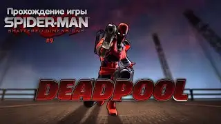 Прохождение игры Spider-Man: Shattered Dimensions #9
