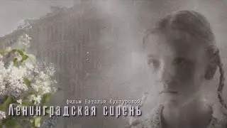 Трейлер короткометражного художественного фильма 