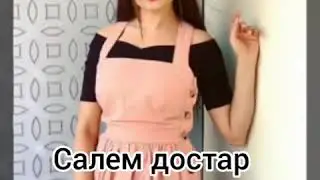 Анджали Бхарадвадж мен куаныштымын. Описание кара