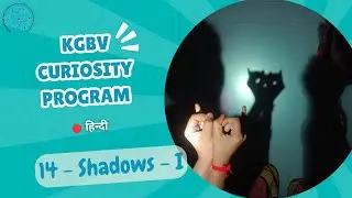 Hindi - Curiosity Program - Session - 14| Shadows 1