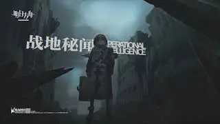 【NEW EVENT】Mini-Story 