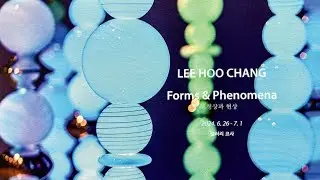 이후창 개인전 2024 갤러리코사