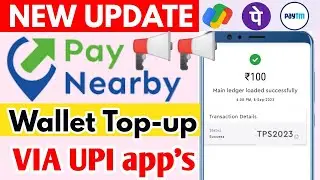 How to Add Money to PayNearby Wallet UPI | PayNearby Wallet Recharge with UPI