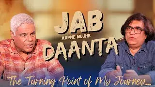 Ek Daant, Jisne Zindagi Badal Di | Swanand Kirkire x Ashish Vidyarthi