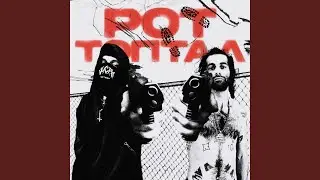 РОТ ТОПТАЛ