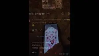 вххвх видео делал 