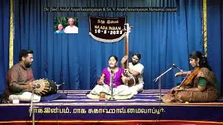 Shakthi Muralidharan - Smt Andal & Sri. V. Ananthanarayanan Memorial concert at Naada Inbam