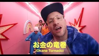 Kraantje Pappie - Euro's (prod. Nightwatch)