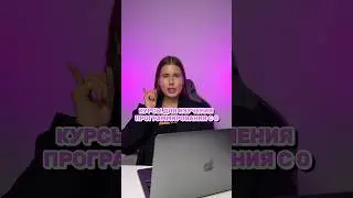 ПРОГРАММИРОВАНИЕ С НУЛЯ 