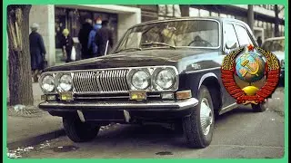 Кто Ездил на Четырех-Фарных Волгах СССР
