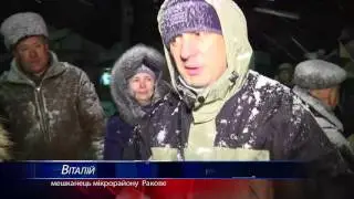 Вулиця Довженка – кінцева  мікрорайону  Ракове.  Підсумки тижня.