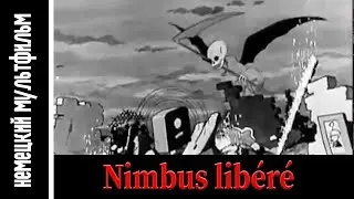Nimbus libéré (русск. «Нимбус освобождённый») — немецкий пропагандистский мультфильм.