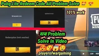 How To Solve System Error | How To Solve Mail Parameter Error | How To Solve Redemption Limited 😘😘