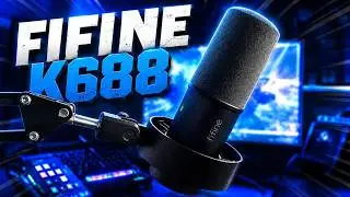 Лучший бюджетный ДИНАМИЧЕСКИЙ МИКРОФОН от Fifine - ОБЗОР Fifine K688