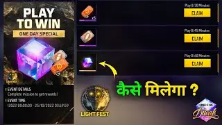 Magic Cube Kaise Milega | Magic Cube Kaise Milega Diwali Per | Play To Win Magic Cube | Magic Cube