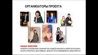 Удалённая работа, работа в интернете