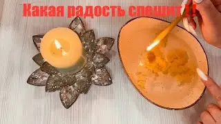 🎁 ОГРОМНАЯ РАДОСТЬ НА ПОРОГЕ 🌈💯❤️