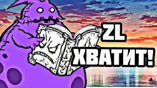 Придумай что нибудь посложнее! Проходим ZL #31 (The Battle Cats)