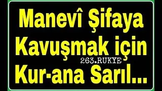Şifaya Kavuşmak İçin Rukye, Manevi Şifa İçin Rukye