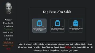Eng Feras Abu Saleh