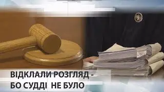 Родичі вбитого поліцейським ковельчанина нарікають на умисне затягування судів
