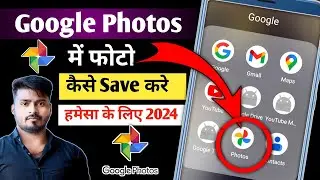 How to save photo in Google photos  Google photos me photo kaise save kare hamesha ke liye