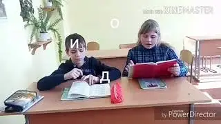Ученики в школе.Ожидание /реальность