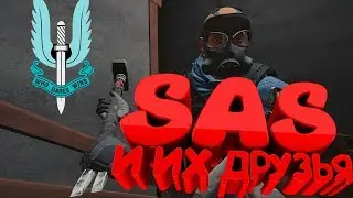 СПЕЦНАЗ S.A.S. И ИХ ДРУЗЬЯ ПОКОРЯЮТ МИР/Ragnar тим (Rainbow Six Siege)