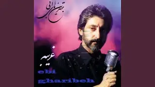 Gharibeh