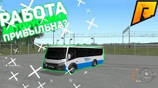 Hassle online Работа на автобусе доступна с 2-го лвл (через центер занятости)