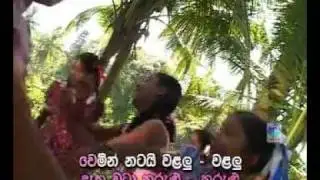 Amma Gena