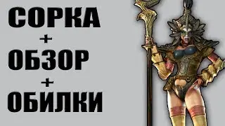 Panzar | ЛП#7 | Сорка - обзор класса, обилки, 30 уровень!